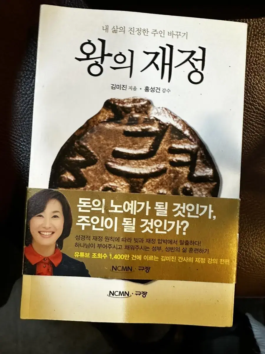 자기계발 도서 책 판매합니다